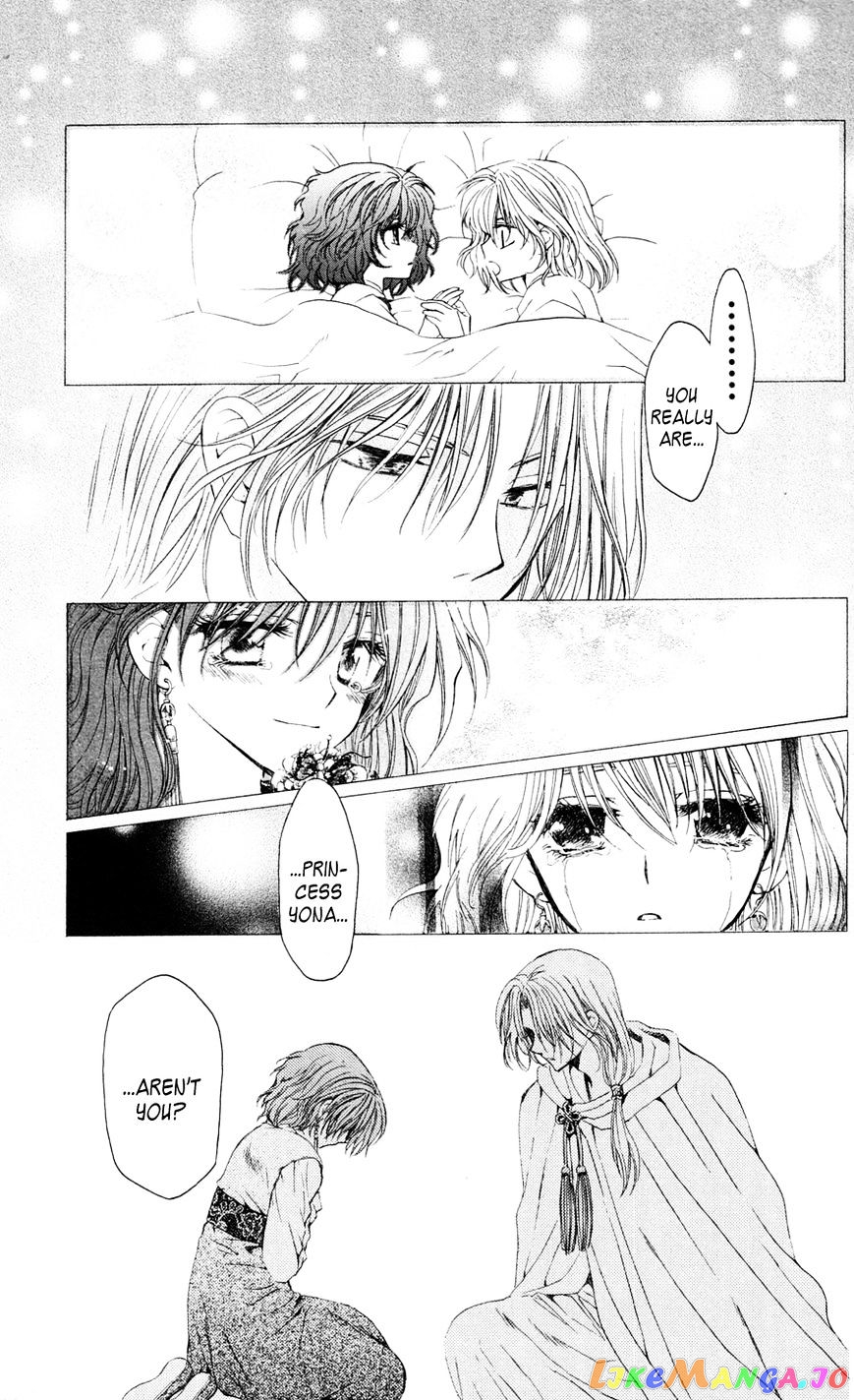 Akatsuki No Yona Chapter 39 image 07